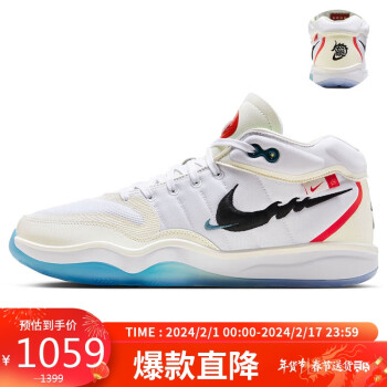 NIKE 耐克 篮球鞋龙年限定男ZOOM G.T. HUSTLE 2运动鞋FZ5057-101白40.5