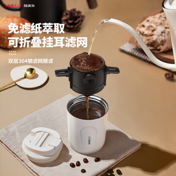 SIMELO 施美乐 手冲咖啡滤网 （黑色）