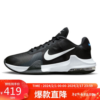 NIKE 耐克 篮球鞋男子缓震AIR MAX IMPACT 4运动鞋春夏DM1124-001黑42