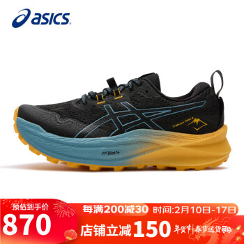 ASICS 亚瑟士 跑鞋 优惠商品