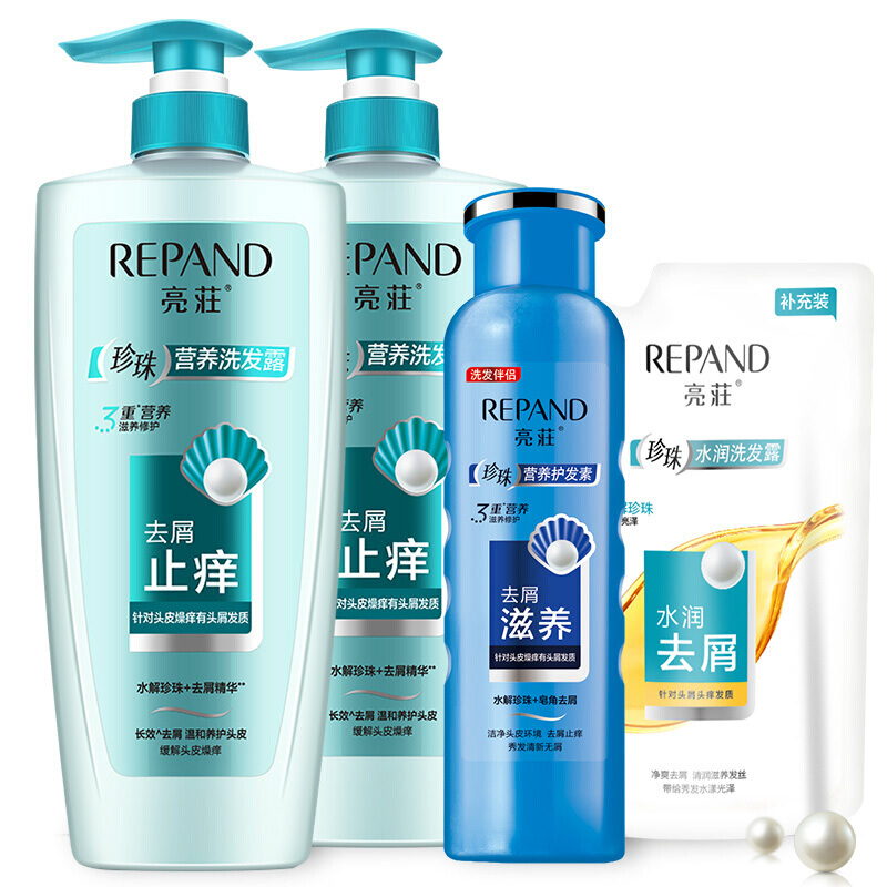 Répand 亮荘 洗发护发套装清爽去屑止痒750g*2+护发素500ml送洗发露200g补充装 51.87元（需买3件，需用券）