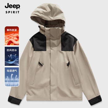 Jeep 吉普 冲锋外套男女同款单层防风防水保暖户外冲锋夹克 ZT9919