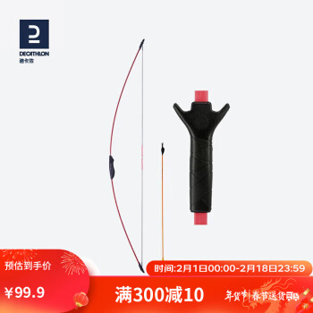 DECATHLON 迪卡侬 儿童弓箭亲子娱乐吸盘弓射击运动箭射箭GEOLOGIC红色-882521