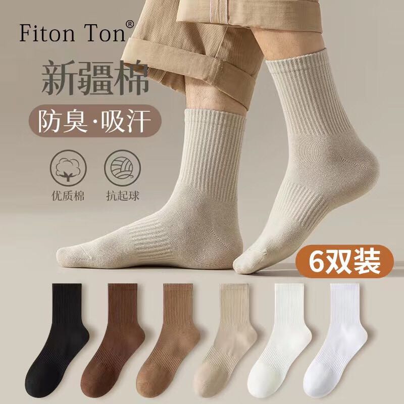 京东PLUS：Fiton Ton 6双装袜子男女秋冬季长袜 23.92元