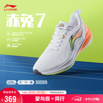 LI-NING 李宁 赤兔7丨跑步鞋男鞋2024春季专业跑鞋竞速图案LOGO运动鞋ARPU003