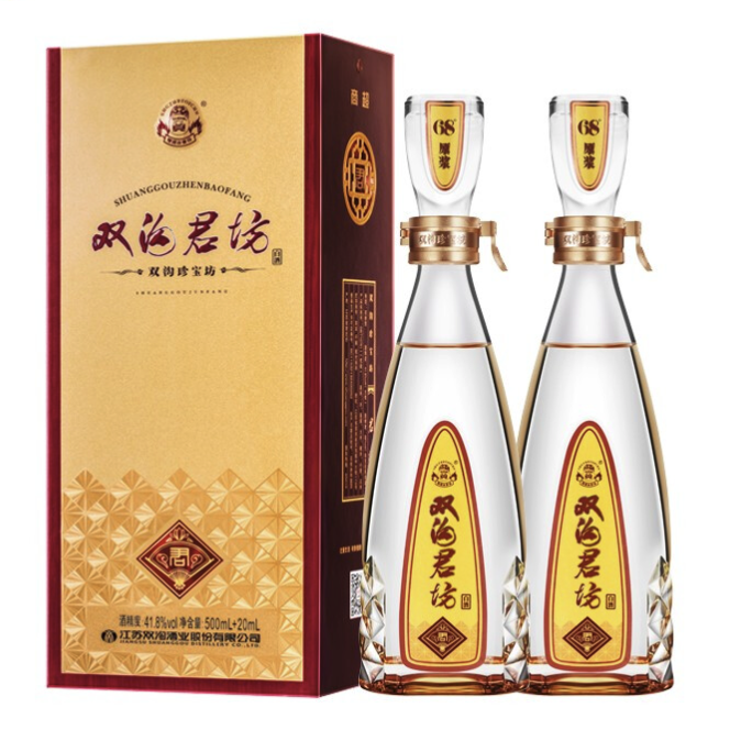 双沟 珍宝坊君坊 41.8度 （500ml+20ml）*2瓶 浓香型白酒 年货礼盒 178元