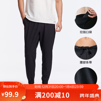 DECATHLON 迪卡侬 跑步运动快干透气男士运动裤KALENJI经典黑2501439-180/88A/L