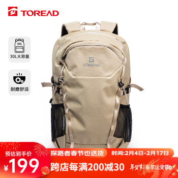 TOREAD 探路者 背包 23春夏30升大容量双肩背包户外旅行徒步休闲包TEBBAL80631 深卡其