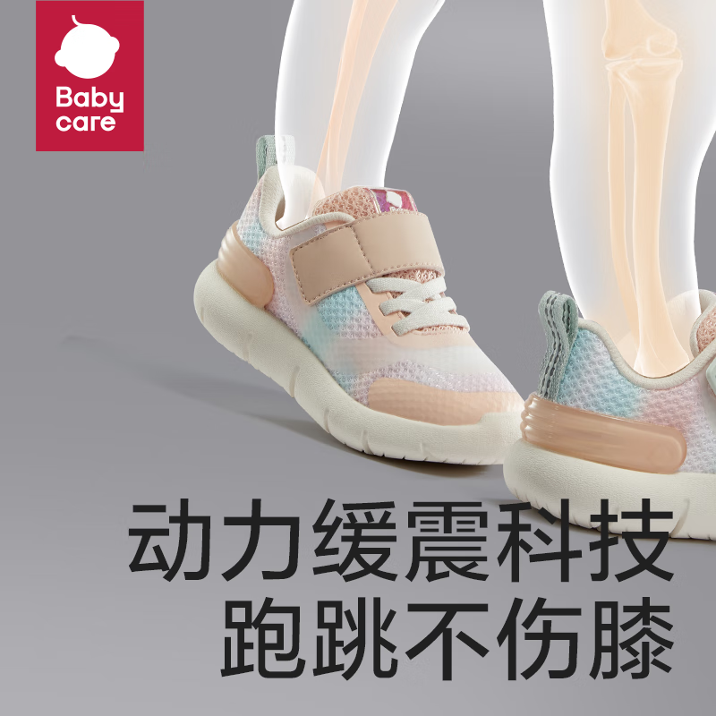 babycare bc babycare兒童運動鞋春季新款機能鞋四季鞋子男童鞋女寶寶學(xué)步鞋 卡洛斯黑 22碼 券后83.5元