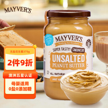 Mayver's 麦富氏 澳洲无盐花生酱无添加糖儿童辅食调味品料拌面包沙拉酱375g