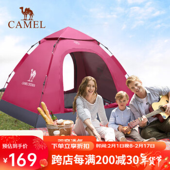 CAMEL 骆驼 户外帐篷郊游露营防雨防晒2-3人加厚自动免搭速开帐篷 C008-1红色