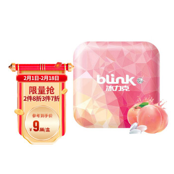 bLink 冰力克 无糖果粉薄荷糖 水果糖15g（水蜜桃味）铁盒装