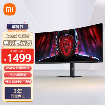 Xiaomi 小米 红米 G34WQ 34英寸VA曲面显示器