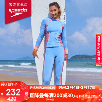 SPEEDO 速比涛 闹海2.0系列女子防晒冲浪拼色长裤抗氯修身水陆两用