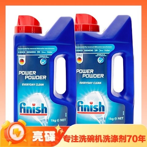 用量灵活：finish 亮碟 洗碗机专用洗碗粉 1kg*2瓶 102.57元（双重优惠）