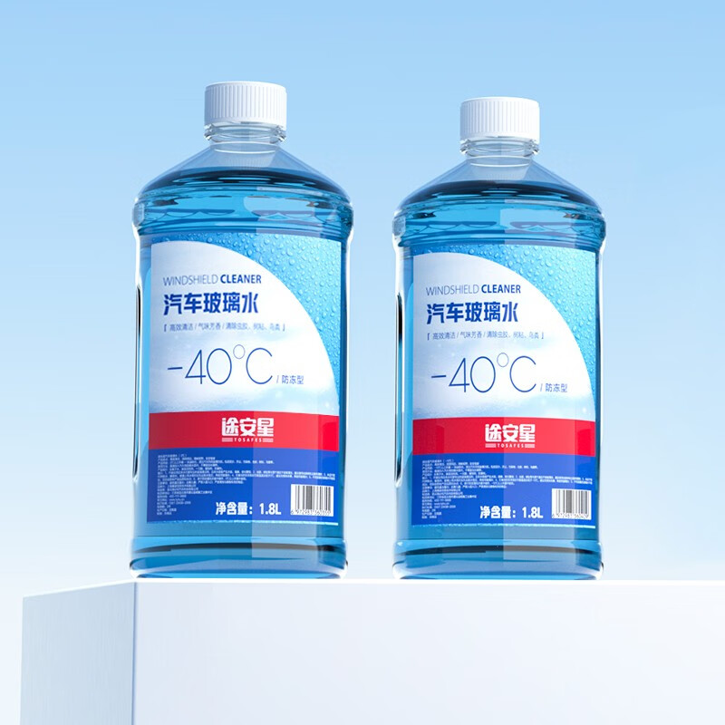 TUHU 途虎 -40℃冬季玻璃水 1.8L*2瓶装 券后18.9元