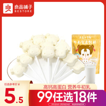 BESTORE 良品铺子 小食仙 牛初乳高钙棒 50g