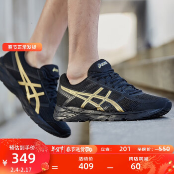 ASICS 亚瑟士 GEL-CONTEND 4 男子跑鞋 T8D4Q-013 黑色/金色 41.5