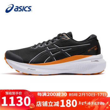 ASICS 亚瑟士 夜跑鞋男鞋GEL-KAYANO 30稳定支撑炫彩反光跑步鞋1011B765