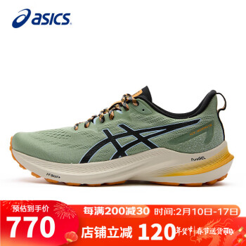 ASICS 亚瑟士 男鞋跑步鞋GT-2000 12 TR稳定支撑户外越野透气运动鞋1011B775