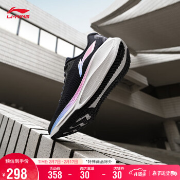 LI-NING 李宁 吾适lite 2.0丨跑步鞋女鞋2024春季LOGO反光休闲运动鞋ARSU010