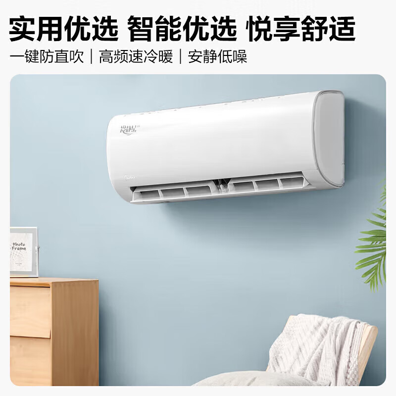 Midea 美的 空调 新一级能效 1.5匹冷静星二代KFR-35GW/BP3DN8Y-PH200(1) 券后2239元