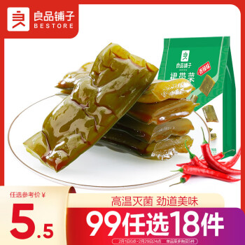 BESTORE 良品铺子 裙带菜160g 香辣海白菜海木耳海鲜辣味休闲零食小吃即食下饭