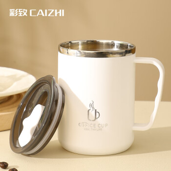 CAIZHI 彩致 304不锈钢马克杯带盖 双层防烫大容量咖啡杯学生水杯白色 CZ6649