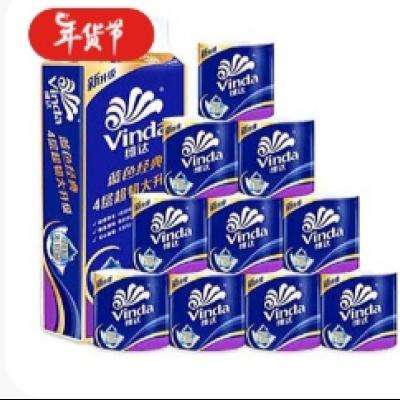 维达（vinda）卷纸蓝色经典有芯卷筒纸4层140g10卷/提装 19.90元包邮