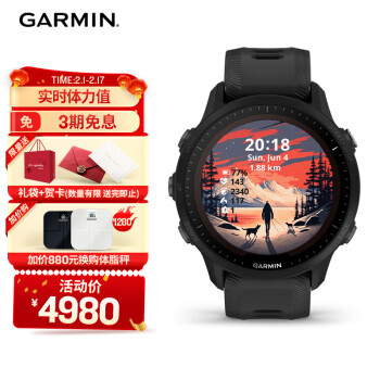 GARMIN 佳明 Forerunner 955 运动手表 黑色 46.5mm 太阳能版