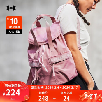 安德玛 UNDERARMOUR）Favorite女子训练运动双肩背包1369211 粉红色697 均码