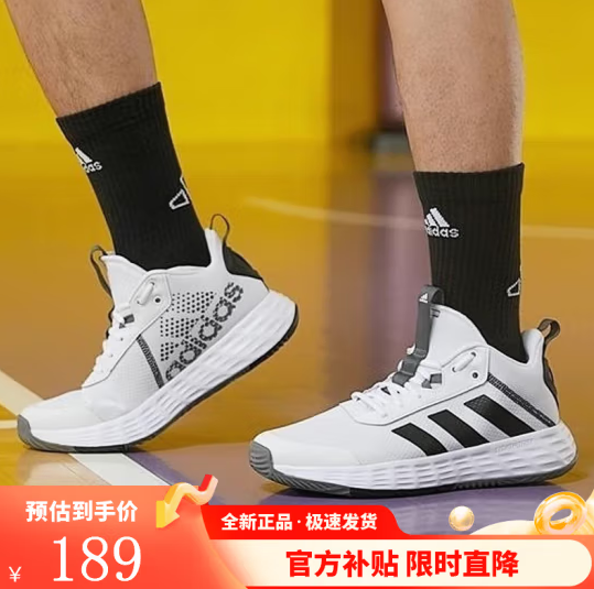 adidas 阿迪达斯 Own the game 2.0 男子篮球鞋 H00469 ￥189