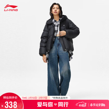 LI-NING 李宁 火锅羽绒服钟楚曦同款女子短羽绒服秋冬连帽外套AYMT110