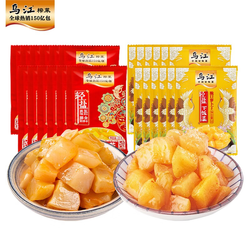 乌江小脆口榨菜萝卜组合22g*24袋 (萝卜榨菜各12袋） 12.9元