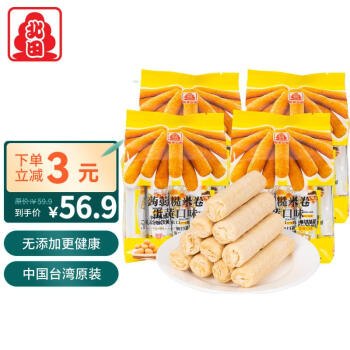 PEITIEN 北田 中国台湾 蒟蒻糙米卷蛋黄味 分享装大包装160g*4 膨化食品儿童
