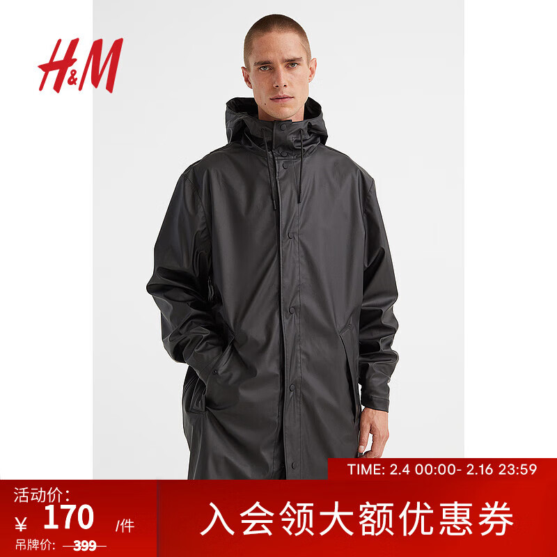 H&M 男装夹克外套冬季高领长款连帽户外潮流疏水单排扣大衣0978427 黑色 170元