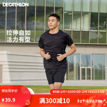 DECATHLON 迪卡侬 短袖速干衣男训练宽松半袖上衣运动t恤男RUNM2501396黑色T恤2XL