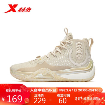 XTEP 特步 篮球鞋男鞋运动鞋男潮流时尚高帮战靴舒适透气实战篮球鞋