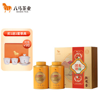 bamatea 八马茶业 特级铁观音清香型 乌龙茶安溪原产 千祥茶叶礼盒装 年货210g