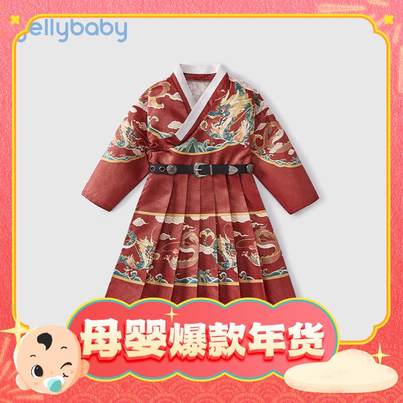 JELLYBABY 儿童飞鱼服 新年唐装 券后225元