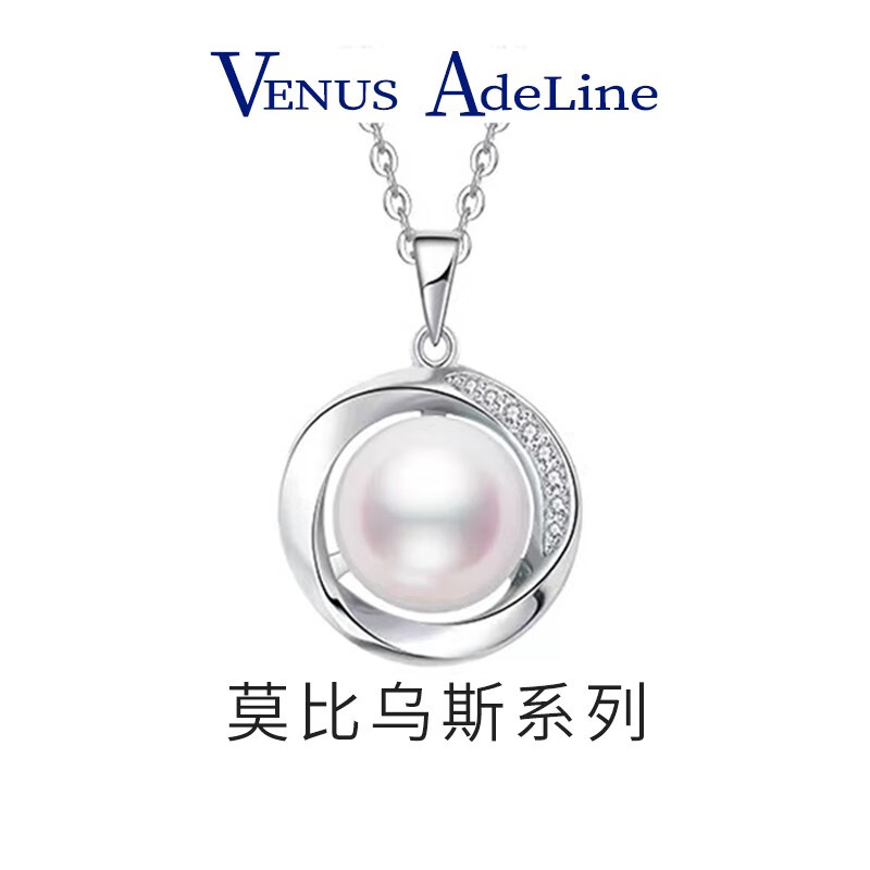 VENUS ADELINE 莫比乌斯 项链女银淡水珍珠单颗吊坠 券后139元