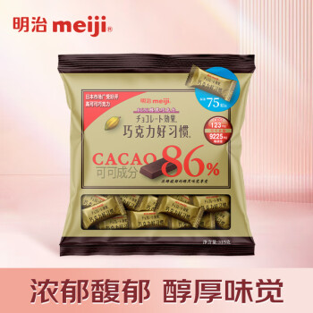 明治 meiji 好习惯86%醇黑巧克力 315g 婚庆喜糖 伴手礼