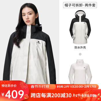 CAMEL 駱駝 沖鋒衣男女三合一兩件套防水防風(fēng)登山服女 A8W131155 艷紫 M