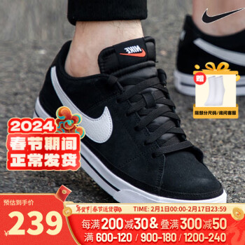 NIKE 耐克 官网男鞋 2024春鞋子运动鞋休闲鞋小白鞋防滑经典板鞋 DH0956-001/买大一码 44