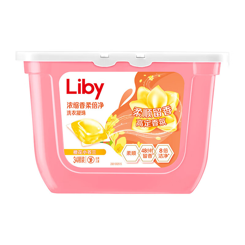 Liby 立白 香柔倍净洗衣凝珠 34颗 橙花小苍兰 9.98元