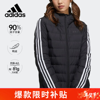 adidas 阿迪达斯 女装连帽羽绒服HF0500