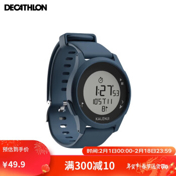 DECATHLON 迪卡侬 运动手表男女青少年儿童防水RUNA蓝色（新老款随机发货） 2835331