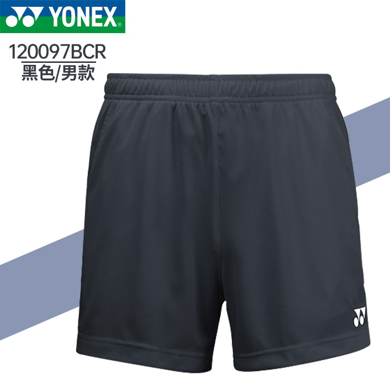 YONEX 尤尼克斯 羽毛球服短裤男速干透气运动裤比赛训练裤 120097牛仔藏青 男款 M 99.5元（需买2件，需用券）