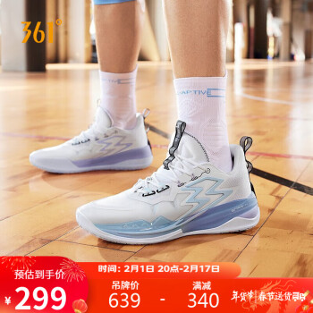 361° AG系列 Big 3 男子篮球鞋 572221107-3 白蓝/冰川 43