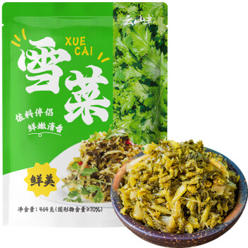 云山半雪菜464g宁波风味雪里蕻红咸菜即食下饭菜腌渍菜早餐拌粥